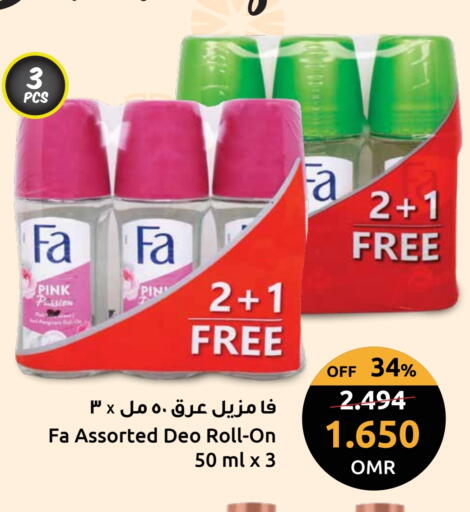 FA available at Sultan Center  in Oman - Muscat