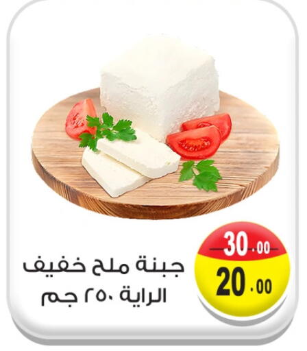 available at Ghoneim Market   in Egypt - Cairo