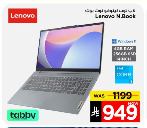 LENOVO Laptop available at Mark & Save in KSA, Saudi Arabia, Saudi - Riyadh