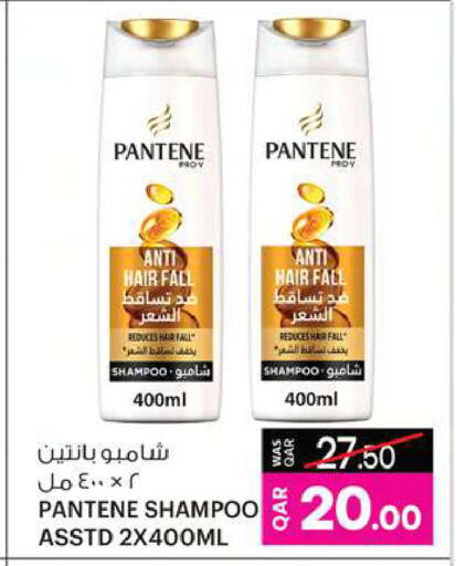PANTENE Shampoo / Conditioner available at Ansar Gallery in Qatar - Al Shamal