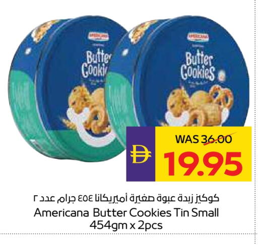 أمريكانا available at أدكووب in الإمارات العربية المتحدة , الامارات - رَأْس ٱلْخَيْمَة
