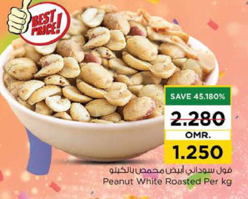 available at Nesto Hyper Market   in Oman - Sohar
