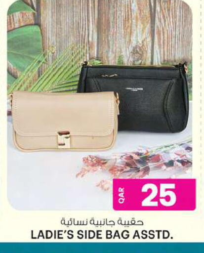 Ladies Bag available at Ansar Gallery in Qatar - Al-Shahaniya