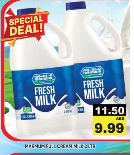 MARMUM Fresh Milk available at Leptis Hypermarket  in UAE - Umm al Quwain