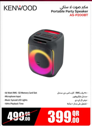 KENWOOD Speaker available at Jumbo Electronics in Qatar - Al Shamal
