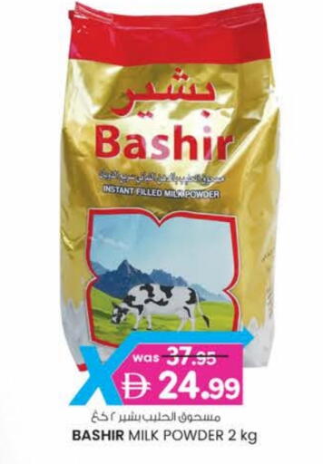 BASHIR Milk Powder available at Safa Express Supermarket in UAE - Abu Dhabi