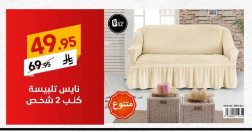 available at Ala Kaifak in KSA, Saudi Arabia, Saudi - Buraidah