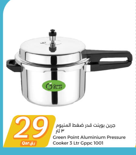 available at City Hypermarket in Qatar - Umm Salal