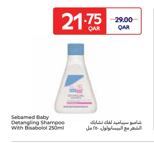 available at Carrefour in Qatar - Al Shamal