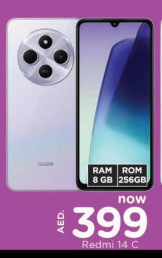 available at المدينة in الإمارات العربية المتحدة , الامارات - الشارقة / عجمان