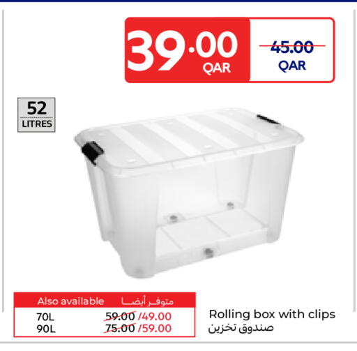 available at Carrefour in Qatar - Al Rayyan