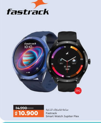 available at Lulu Hypermarket  in Kuwait - Ahmadi Governorate