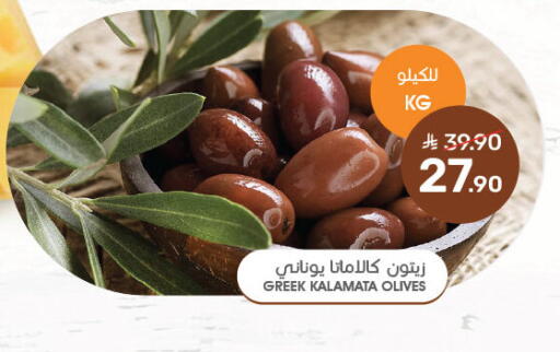 available at Mazaya in KSA, Saudi Arabia, Saudi - Qatif