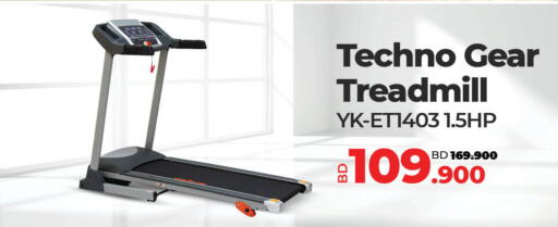 Sports & Fitness in LuLu Hypermarket, Bahrain available at LuLu Hypermarket in Bahrain