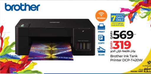 Brother available at LuLu Hypermarket in Qatar - Al Wakra