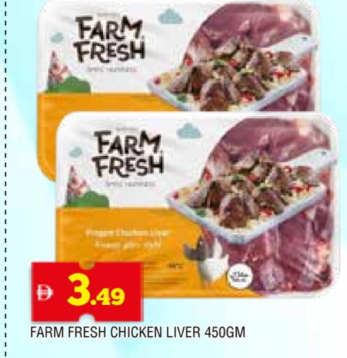 FARM FRESH Chicken Liver available at AL MADINA in UAE - Sharjah / Ajman