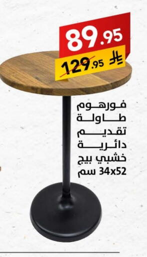 Furniture in Ala Kaifak, Saudi Arabia Offers - Saudi Arabia available at Ala Kaifak in KSA, Saudi Arabia, Saudi - Tabuk