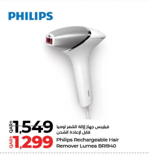 PHILIPS available at LuLu Hypermarket in Qatar - Al Khor