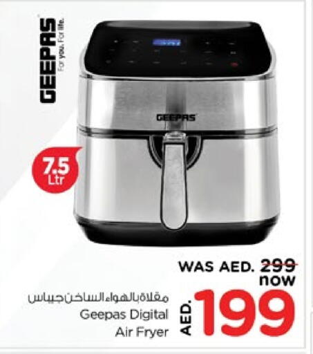 GEEPAS Air Fryer available at Nesto Hypermarket in UAE - Dubai