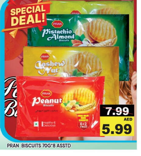available at Leptis Hypermarket  in UAE - Umm al Quwain