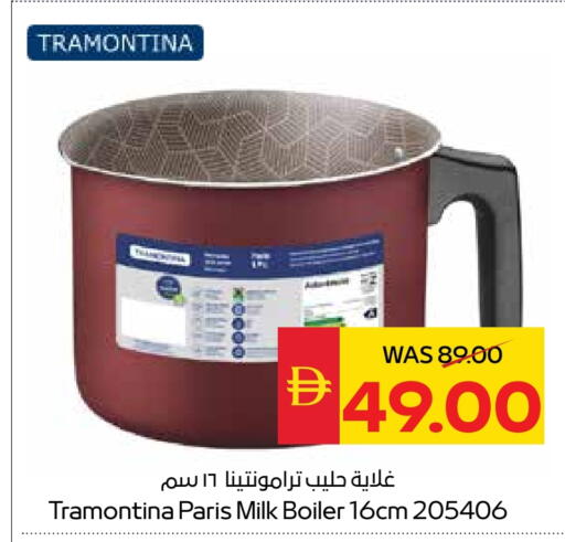 available at SPAR Hyper Market  in UAE - Al Ain