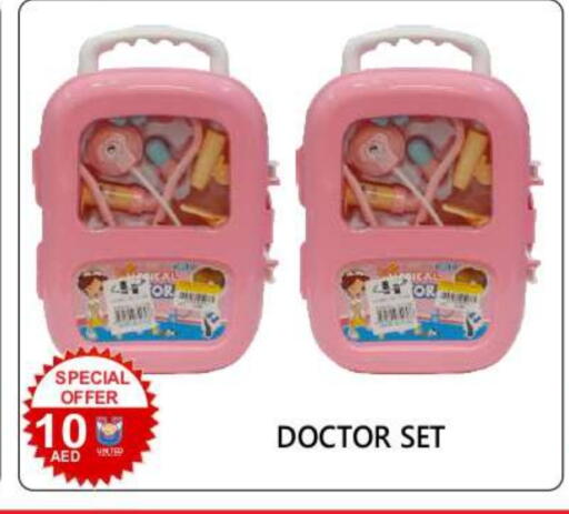 available at يونايتد هيبر ماركت in الإمارات العربية المتحدة , الامارات - دبي