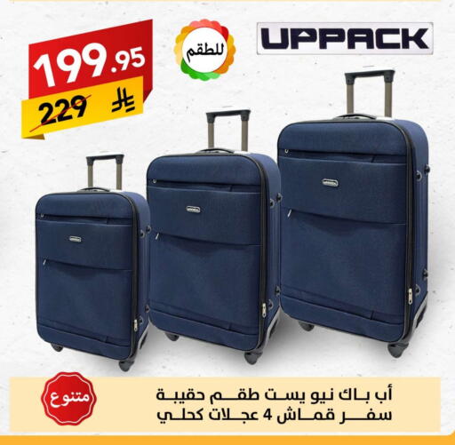 Trolley available at Ala Kaifak in KSA, Saudi Arabia, Saudi - Tabuk