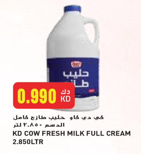 KD COW Fresh Milk available at Grand Hyper in Kuwait - Kuwait City