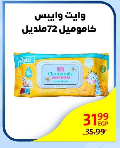 available at Arab DownTown in Egypt - Cairo