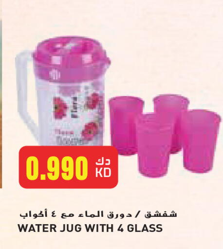 available at Grand Hyper in Kuwait - Ahmadi Governorate