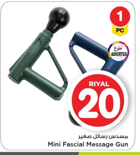 available at Mark & Save  in Qatar - Al Shamal