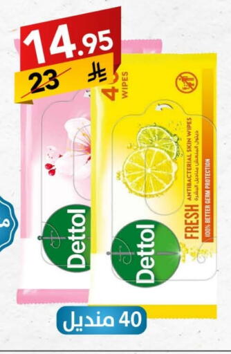 DETTOL available at Ala Kaifak in KSA, Saudi Arabia, Saudi - Sakaka