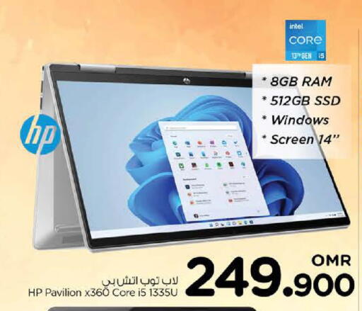 إتش بي available at نستو هايبر ماركت in عُمان - صُحار‎