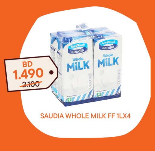 SAUDIA available at Talabat in Bahrain