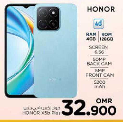 HONOR available at Nesto Hyper Market   in Oman - Sohar