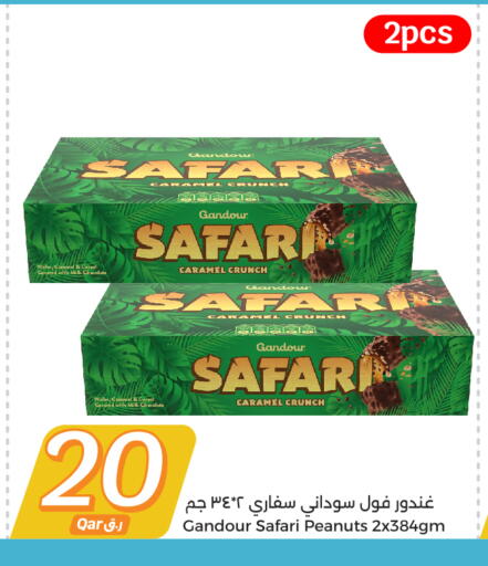 available at سيتي هايبرماركت in قطر - الضعاين