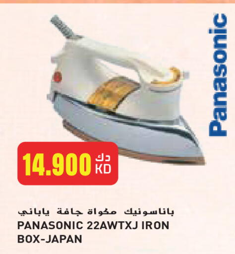 PANASONIC Ironbox available at Grand Hyper in Kuwait - Jahra Governorate