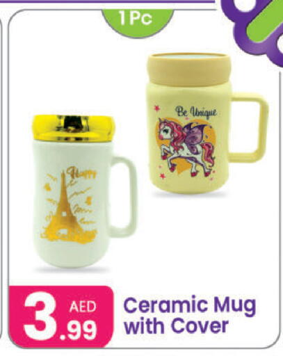 available at النهدة للهدايا in الإمارات العربية المتحدة , الامارات - دبي