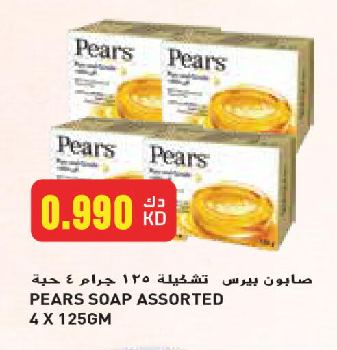PEARS available at Grand Hyper in Kuwait - Ahmadi Governorate
