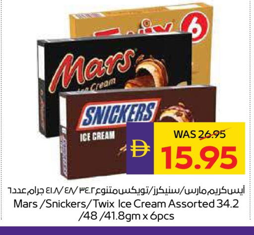 available at Megamart Supermarket  in UAE - Dubai