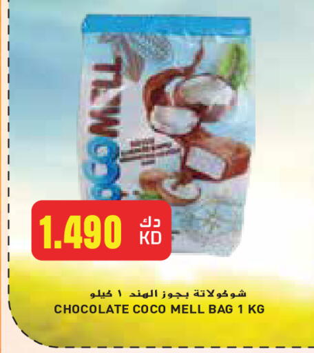 available at Grand Hyper in Kuwait - Jahra Governorate