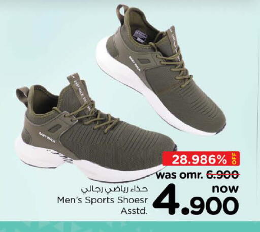 available at Nesto Hyper Market   in Oman - Muscat