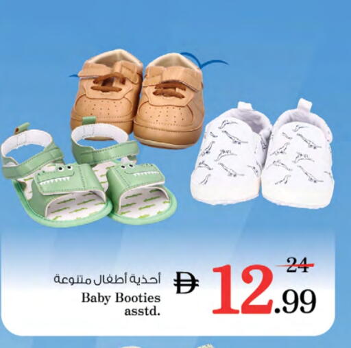 available at Nesto Hypermarket in UAE - Fujairah