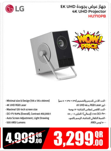 Monitors & Projectors in Jumbo Electronics, Qatar Offers - Qatar available at Jumbo Electronics in Qatar - Doha