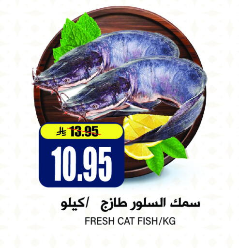 available at Grand Hyper in KSA, Saudi Arabia, Saudi - Riyadh