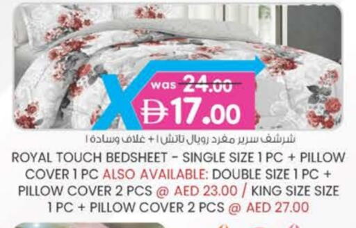 available at K M Trading  in UAE - Al Ain