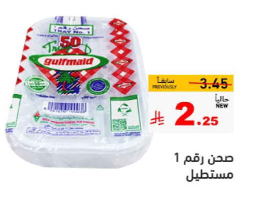 available at Aswaq Ramez in KSA, Saudi Arabia, Saudi - Al Hasa