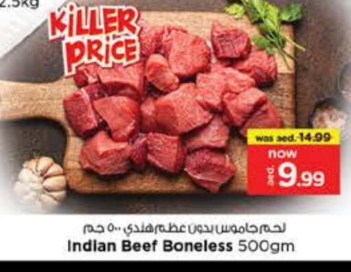 Beef available at Nesto Hypermarket in UAE - Fujairah