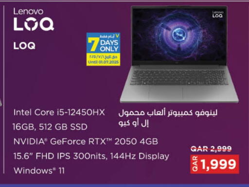 LENOVO Laptop available at LuLu Hypermarket in Qatar - Umm Salal
