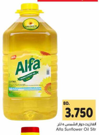 ALFA Sunflower Oil available at Bahrain Pride in Bahrain